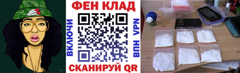 Амфетамин 97%  Купить закладки  Топки 