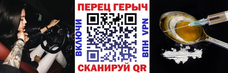 Купить где Топки ГЕРОИН VHQ