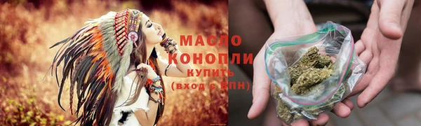 герыч Тихорецк