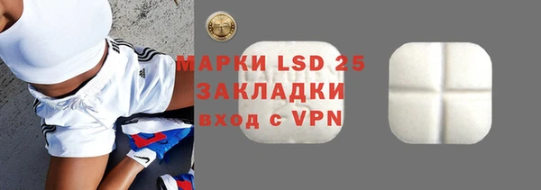 герыч Тихорецк