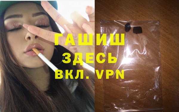 герыч Тихорецк