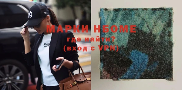 герыч Тихорецк