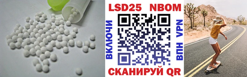 Лсд 25 экстази кислота  Купить закладки  Топки 