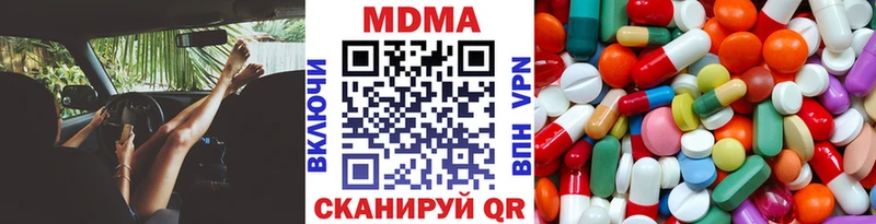 Купить где  Топки  МДМА crystal 
