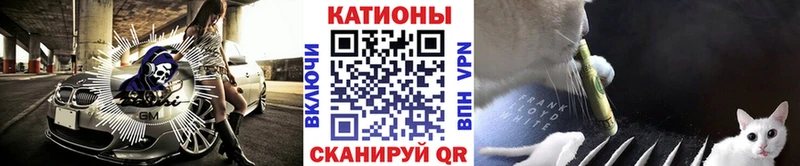 Меф мяу мяу  Купить где  Топки 