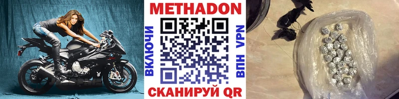 МЕТАДОН белоснежный  Купить  Топки 