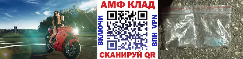 Первитин пудра  Купить где  Топки