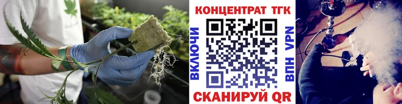 Купить где  Топки  Дистиллят ТГК концентрат 