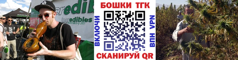 Марихуана LSD WEED  Купить закладки  Топки 